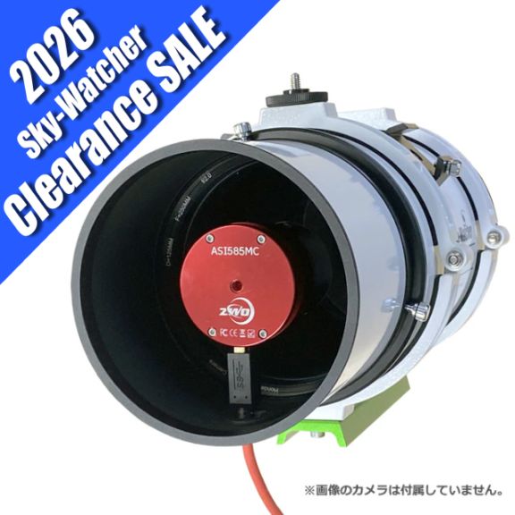 次回発送　1/6以降さま専用 スカイウォッチャー HAC125DX【スカイウォッチャー/サイトロン・決算