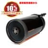 ���쥹�ȥ���C9.25 SCT OTA CGE�������ץ졼�ȡˡ��̾�������ʤ��10%OFF�ˡʥ��쥹�ȥ��󡦥��ޡ������롧6��26����7��31����