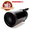 ���쥹�ȥ���C8 SCT OTA CG5���̾�������ʤ��10%OFF�ˡʥ��쥹�ȥ��󡦥��ޡ������롧6��26����7��31����