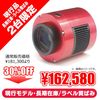 ��Ĺ���߸��ʡ����ԥ�ǥ뿷�ʡ�ZWO��ASI294MM Pro��30%OFF��