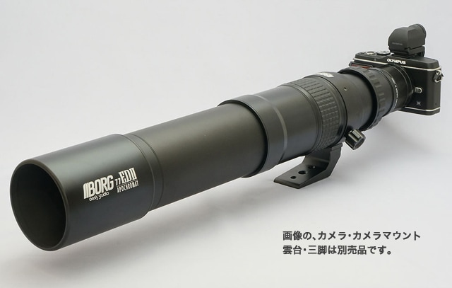 製造終了品・完売】ボーグ（BORG）[6183] BORG77EDII（BK）+BU-1セット 