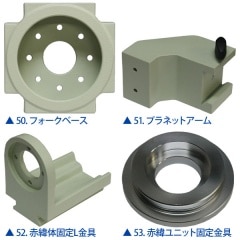 タカハシ プラネットフォークセット ｜ 天体望遠鏡・双眼鏡等の光学