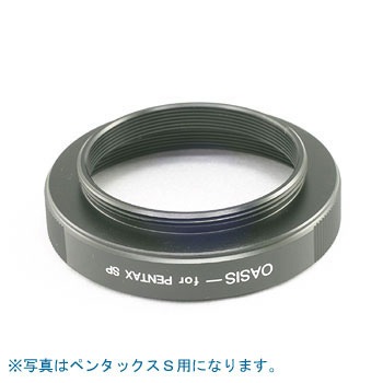 ☆訳有☆デジタル対応改造品☆BORGのAF化に☆Nikon