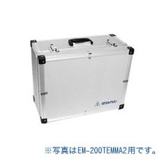 タカハシ（スターベースオリジナル） μ-250用アルミケース（※受注生産