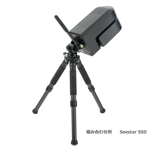 Seestar TH10-TC20 雲台三脚セット（2025年9月4日新発売