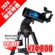 ���쥹�ȥ���Astro Fi 102 Wi-Fi �ޥ����ȥե��������ʥ��쥹�ȥ��󡦥������ॻ���롧9��25����10��31���ˡ�������ꡦ21%OFF��