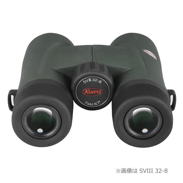 コーワ SVIII 32-8（8x32）（2026年6月26日新発売） ｜ 天体望遠鏡