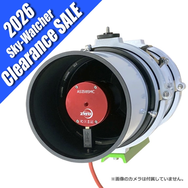 【S】KOKEI HI-SCOPE スカイウォッチャー HAC125DX【スカイウォッチャー/サイトロン・決算