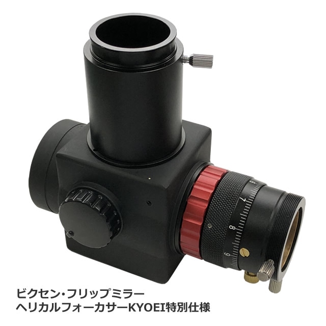 ✦中古 alpine★stars mm93 リミテッドエディション 26.5 ✦中古 alpine☆stars mm93 リミテッドエディション 26.5