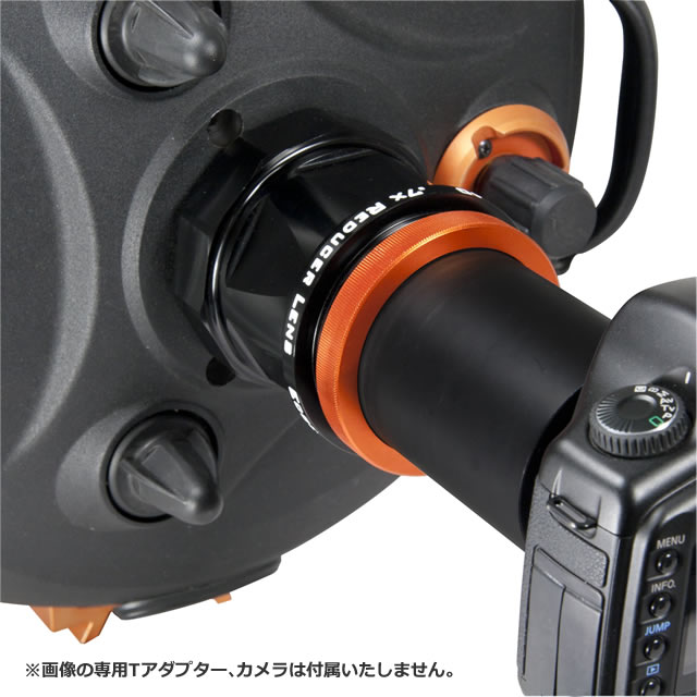 凍える鏡 セレストロン EdgeHD800-CG5鏡筒（期間・台数限定特価品）【即納