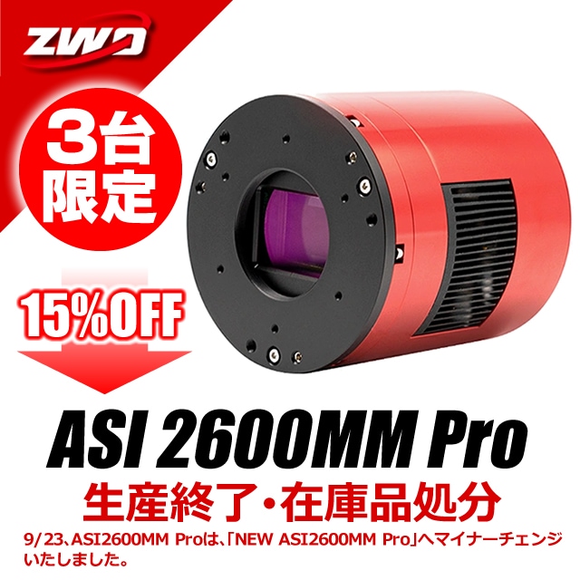 進化設計図 プロモ 4枚セット ゼーロベンウサギ型 ウサギ型 ゼーロベン ゼブラ ZEBRA ジェル