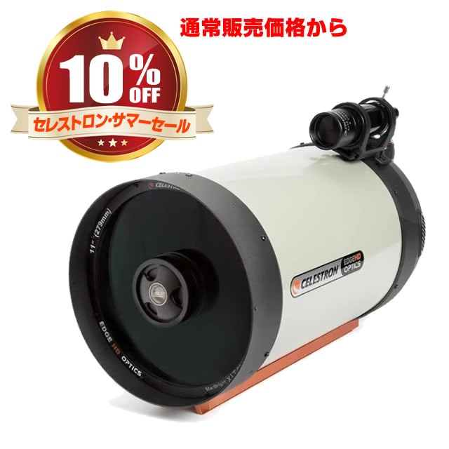 ���쥹�ȥ���EdgeHD1100-CGE�����������ץ졼�ȡˡ��̾�������ʤ��10%OFF�ˡʥ��쥹�ȥ��󡦥��ޡ������롧6��26����7��31����