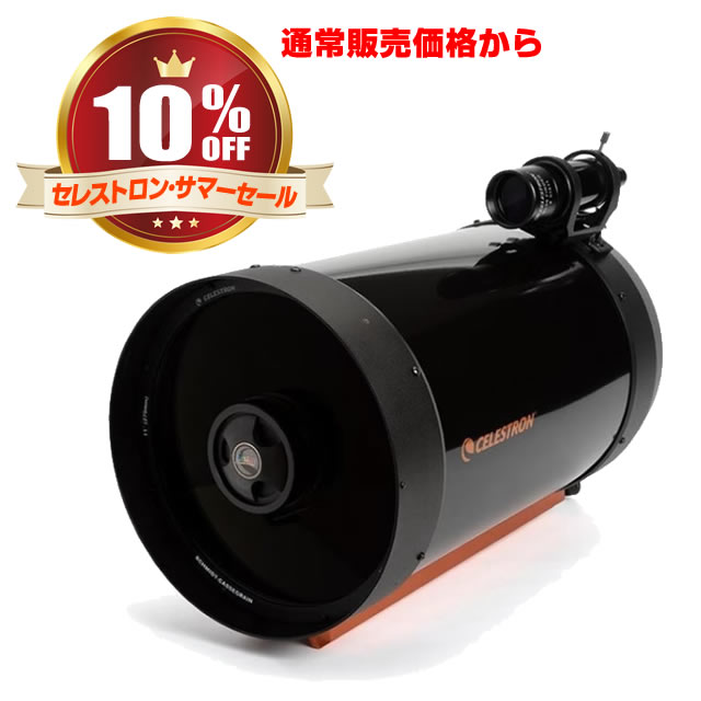 ���쥹�ȥ���C11 SCT OTA CGE�������ץ졼�ȡˡ��̾�������ʤ��10%OFF�ˡʥ��쥹�ȥ��󡦥��ޡ������롧6��26����7��31����