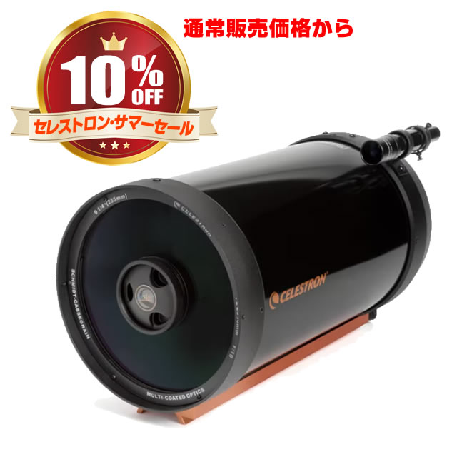 ���쥹�ȥ���C9.25 SCT OTA CGE�������ץ졼�ȡˡ��̾�������ʤ��10%OFF�ˡʥ��쥹�ȥ��󡦥��ޡ������롧6��26����7��31����
