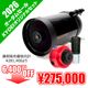 KYOEI/���쥹�ȥ���C8 SCT OTA CG5+ZWO ASI662MC+Tele Vue Powermate2.5x���������ƥ��åȡʥ��쥹�ȥ��󡦥������ॻ���롧9��25����10��31���ˡ�������ꡦ6,400��OFF��