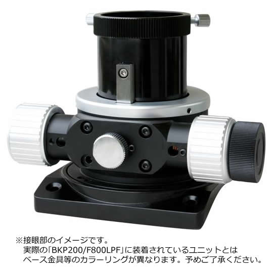 スカイウォッチャー Quattro 200-LPF ｜ 天体望遠鏡・双眼鏡等の光学 
