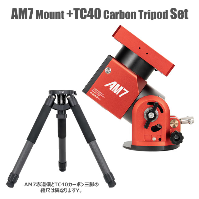 ZWO��AM7��ƻ����TC40�����ܥ󻰵ӡ��ץ쥼��ȡ��¼�11%OFF�ˡ�¨Ǽ��