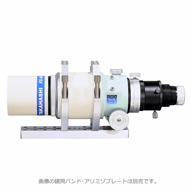 タカハシ タカハシ FS-60CP（2024年9月18日新発売） ｜ 天体望遠鏡・双眼鏡等の