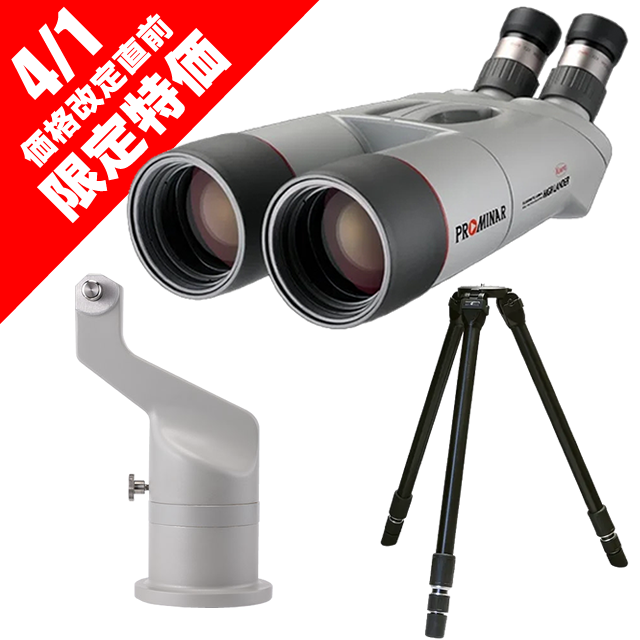 ������ϥ����������ץ��ߥʡ� + ���󥿡��ޥ���� + BL-TP2���ӥե륻�å�