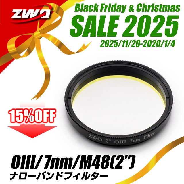 ZWO OIII・7nm・1.25