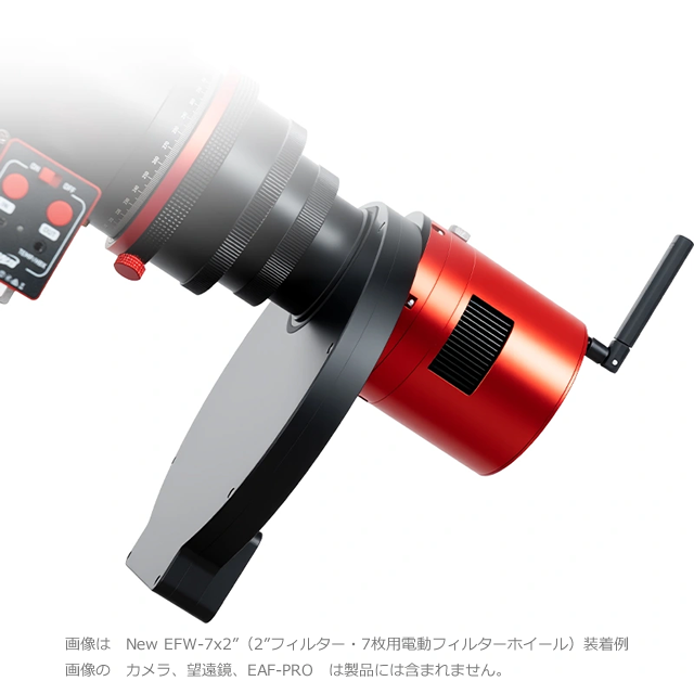 ZWO New EFW-7x2