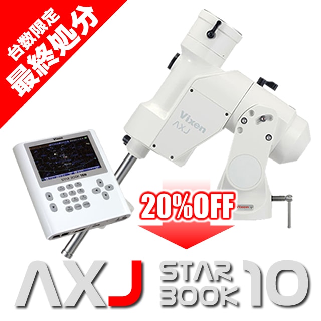 ӥAXJƻSTAR-BOOK10ͤκǽʡ̶ϾΤڤϤƼϤۡڥꥸʥACץץ쥼ȡ