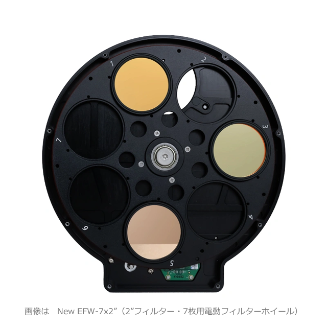 ZWO New EFW-7x36（φ36mmフィルター・7枚用電動フィルターホイール