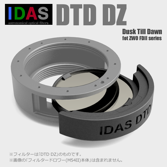 IDAS��DTD��Dusk Till Dawn�ˡ�DZ��ZWO�����ե��륿���ɥ��II���꡼�������ʡˡ�2025ǯ3��17����ȯ���