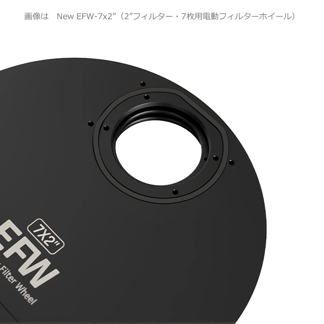 ZWO New EFW-5x1.25