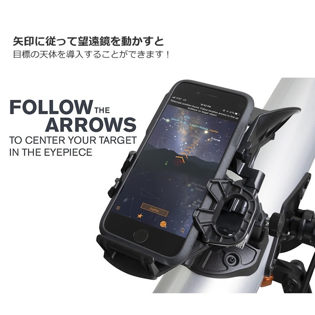 セレストロン StarSense Explorer LT 80AZ ｜ 天体望遠鏡・双眼鏡等の  