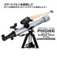 ���쥹�ȥ���StarSense Explorer LT 80AZ�ʤ����󤻾��ʡ�