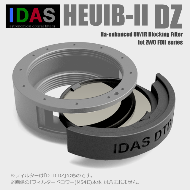 IDAS��HEUIB-II��DZ��ZWO�����ե��륿���ɥ��II���꡼�������ʡˡ�2025ǯ3��17����ȯ���