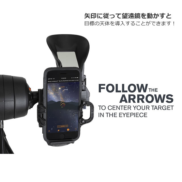 ���쥹�ȥ���StarSense Explorer DX 102AZ�ʤ����󤻾��ʡ�