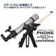 ���쥹�ȥ���StarSense Explorer DX 102AZ�ʤ����󤻾��ʡ�