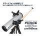 ���쥹�ȥ���StarSense Explorer DX 130AZ
