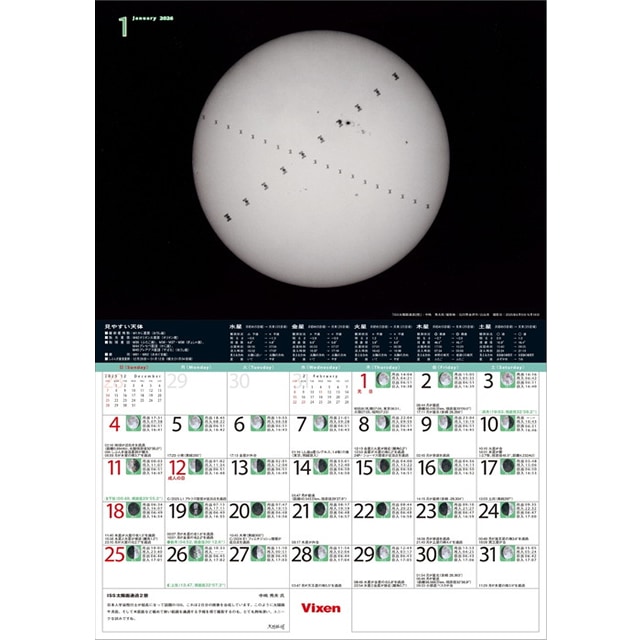 ӥ󡡥ꥸʥŷΥ2026KYOEI̾ˡ2025ǯ1023ȯ