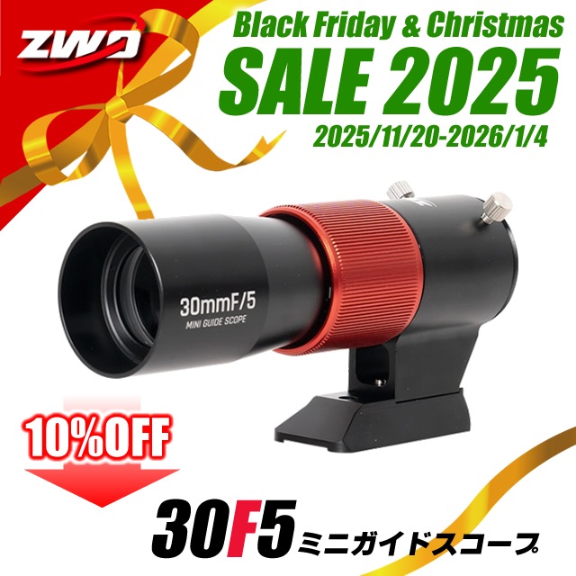 ZWO 30F5 ミニガイドスコープ mini guide scope ZWO 30F5 Mini Guide Scope ED APO – Mile High Astronomy