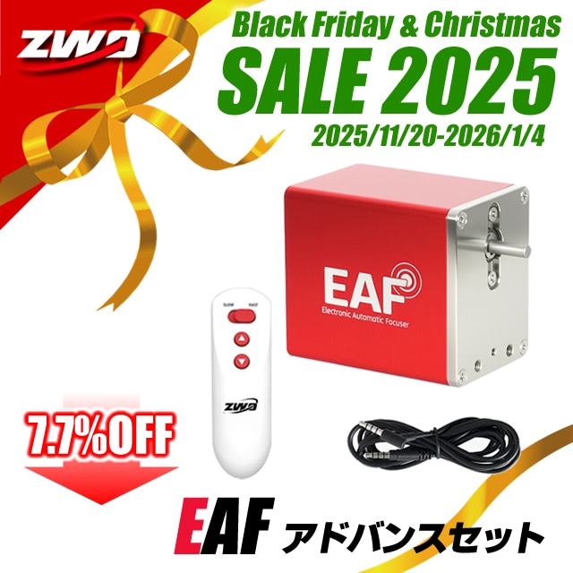 箱潰れ特価】 ZWO EAF 5V アドバンスセット オートフォーカサー ZWO