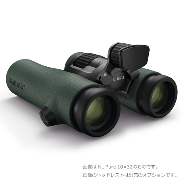 スワロフスキー NL Pure 8x32【オレンジ即納】 ｜ 天体望遠鏡・双眼鏡
