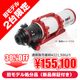 ZWO��FF80-APO��600mm/F7.5�ˡ�ZWO���������ॻ���롧9��25����10��31���ˡڵ쥿���׽�ʬ���߸˸¤�30%OFF��