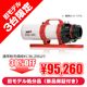 ZWO��FF65-APO��416mm/F6.4�ˡ�ZWO���������ॻ���롧9��25����10��31���ˡڵ쥿���׽�ʬ���߸˸¤�30%OFF��