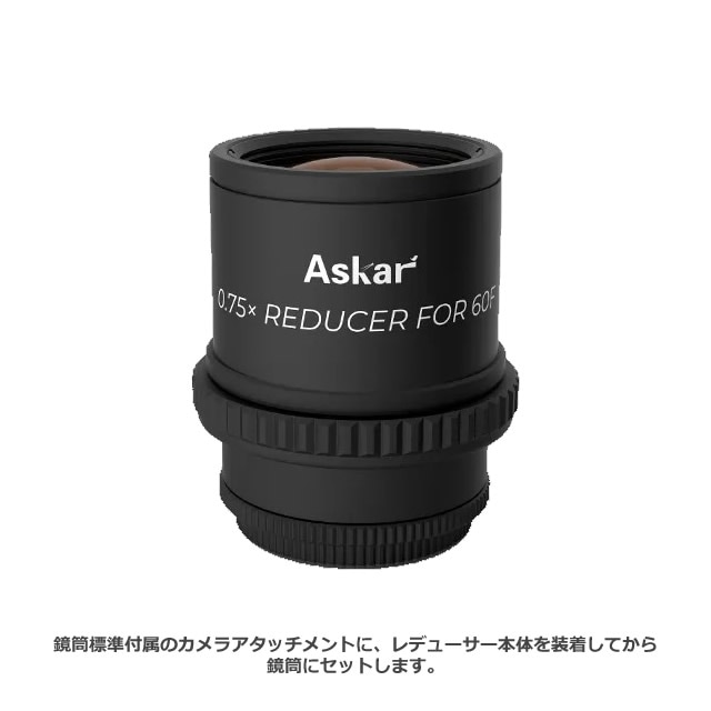 Askar 60F��0.75�ߥ�ǥ塼������2026ǯ5��22����ȯ���