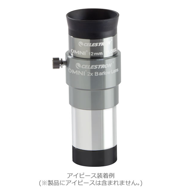 ���쥹�ȥ���Omni 2�ܥХ�����󥺡�31.7mm�¡�