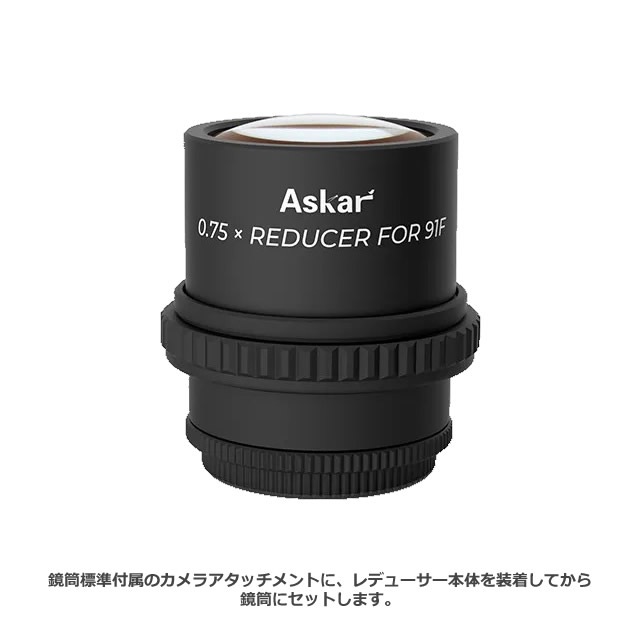 Askar 91F��0.75�ߥ�ǥ塼������2026ǯ5��22����ȯ���