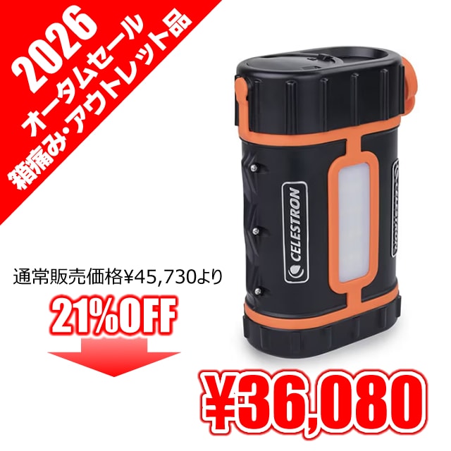 ���쥹�ȥ��󡡥ѥ���󥯡��������PRO�ʥ��쥹�ȥ��󡦥������ॻ���롧9��25����10��31���ˡ�Ȣ�ˤߡ������ȥ�å��ʡ�21%OFF��