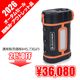 ���쥹�ȥ��󡡥ѥ���󥯡��������PRO�ʥ��쥹�ȥ��󡦥������ॻ���롧9��25����10��31���ˡ�Ȣ�ˤߡ������ȥ�å��ʡ�21%OFF��