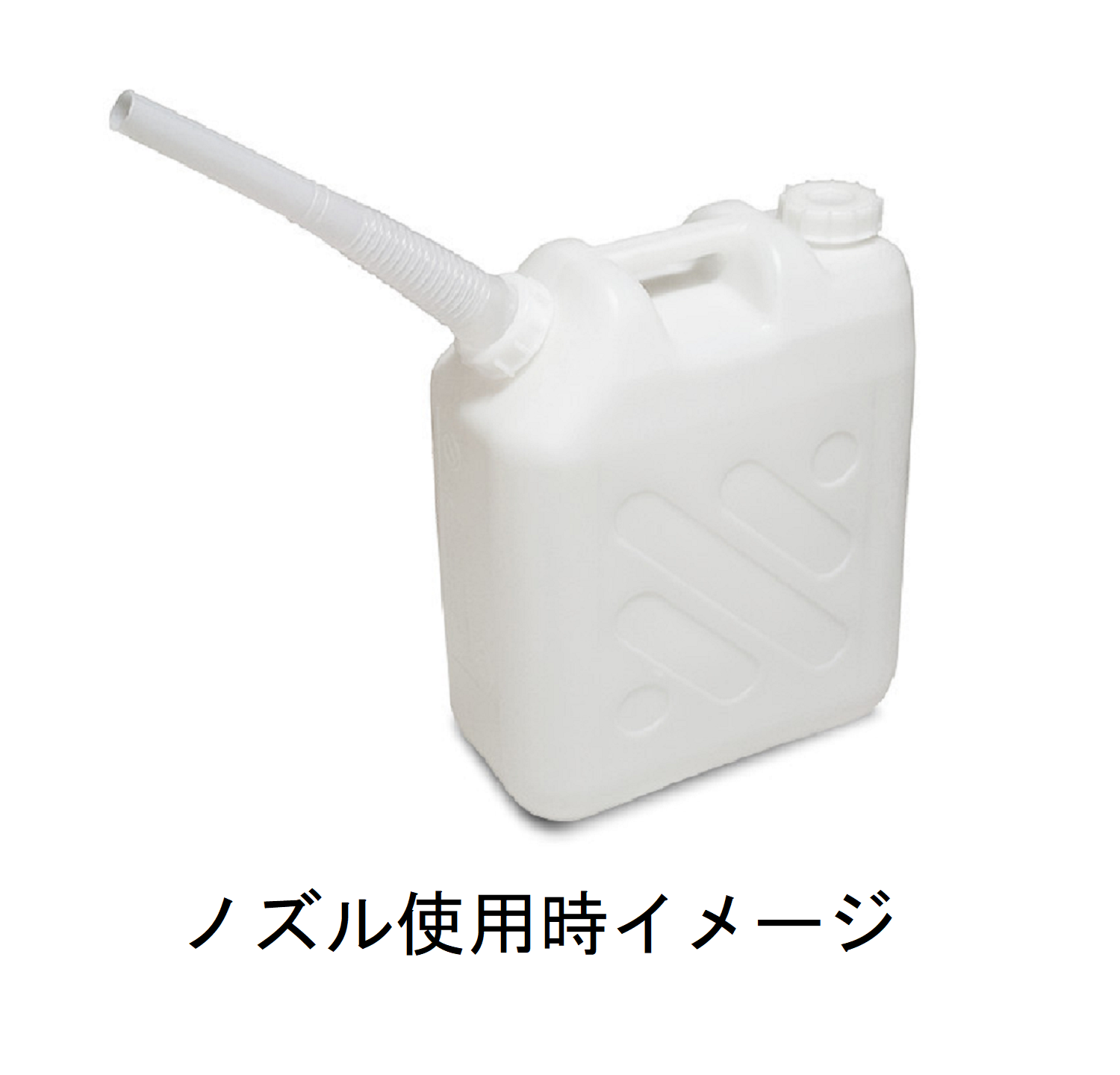 �ڥΥ���ñ�ʡۥ������������� 20L(����������