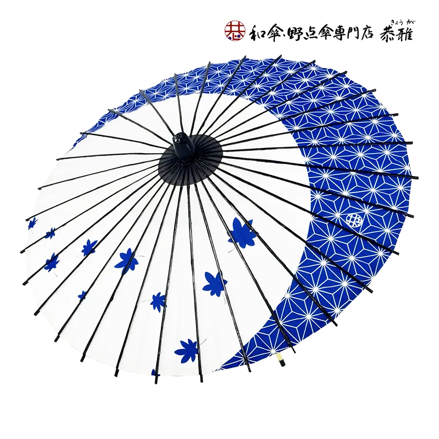 紙和傘　こども用和傘　麻紅葉　青