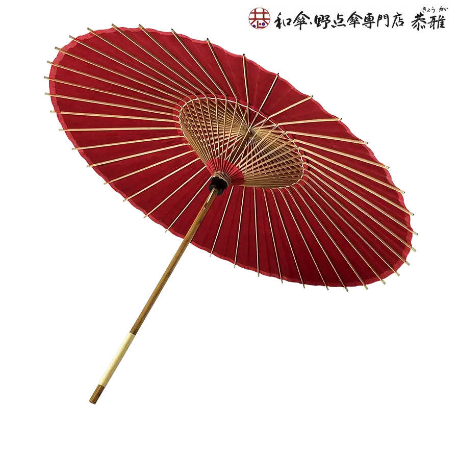 【商談中】 和傘 直径約102cm 昭和レトロ 赤系 朱色  糸かがり 和装小物 小道具 かさ カサ 番傘 蛇の目傘 和風 コスプレ 演劇 撮影 札幌市 清田区 平岡 番傘 和傘 32本骨 アンティーク レトロ - メルカリ