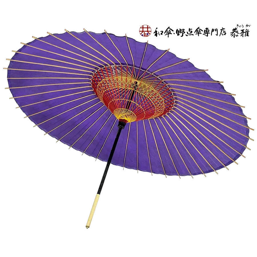 和傘・野点傘専門店 恭雅】 和傘－特選蛇の目傘 羽二重 無地 紫 ※雨天